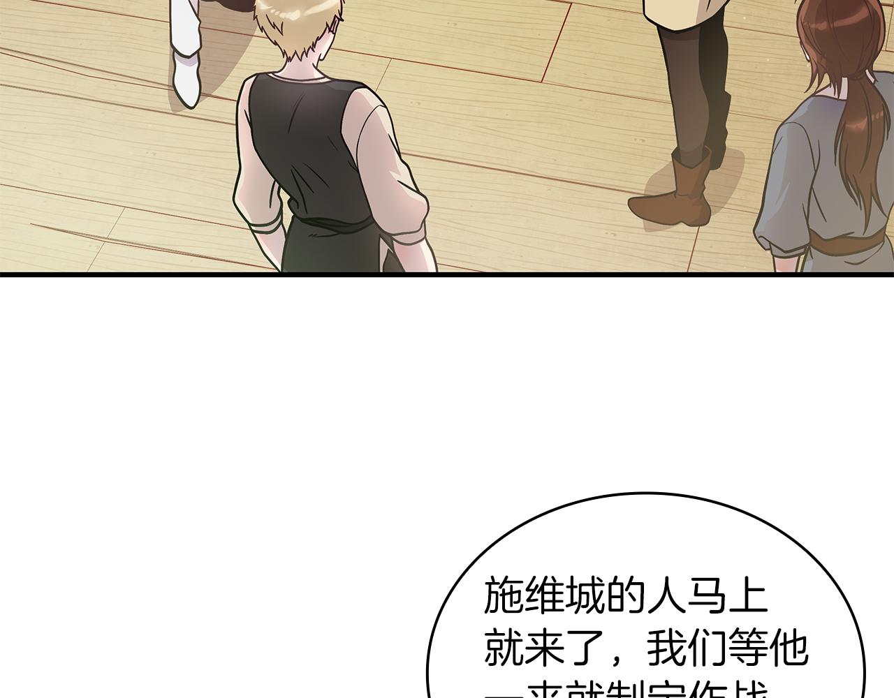 第54话 偷袭！22