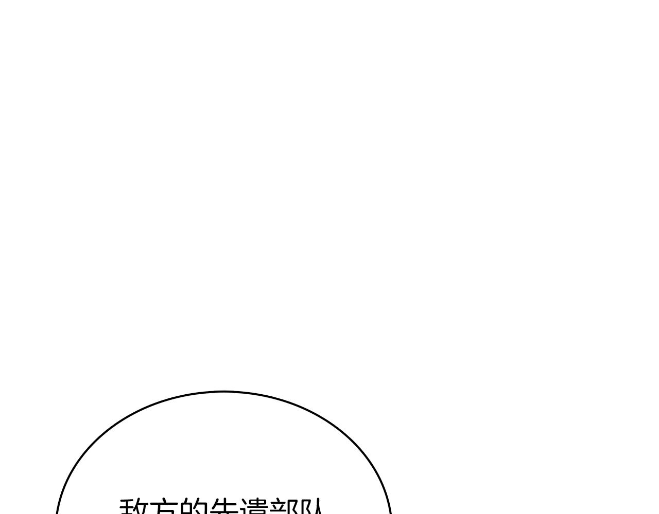 第54话 偷袭！24