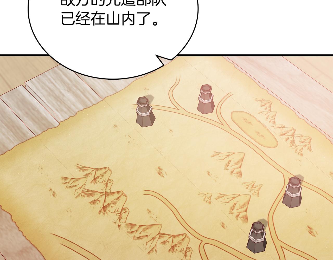 第54话 偷袭！25