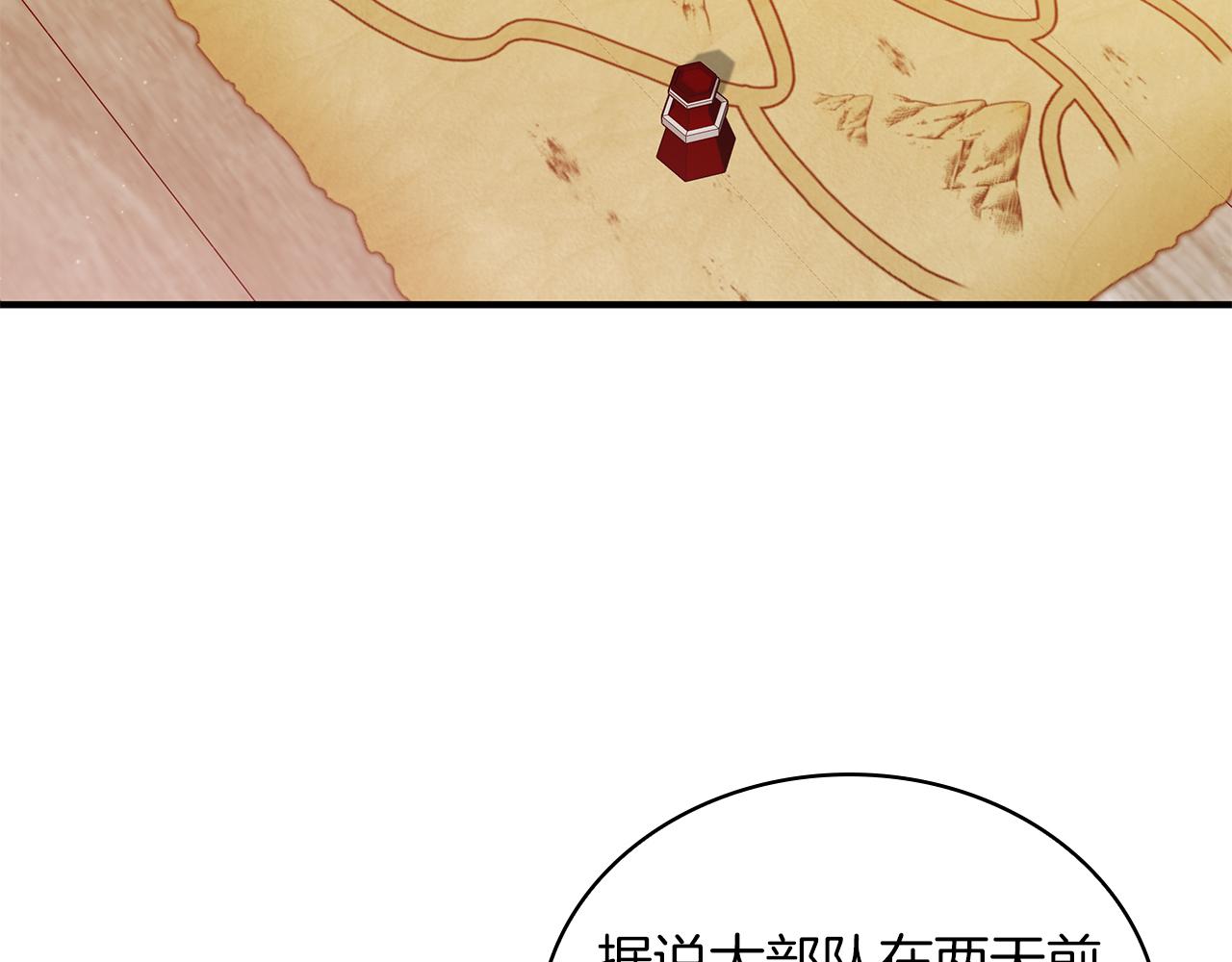 第54话 偷袭！26