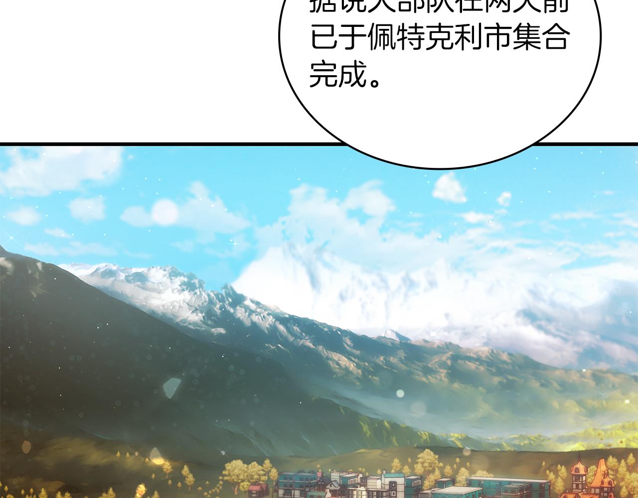 第54话 偷袭！27