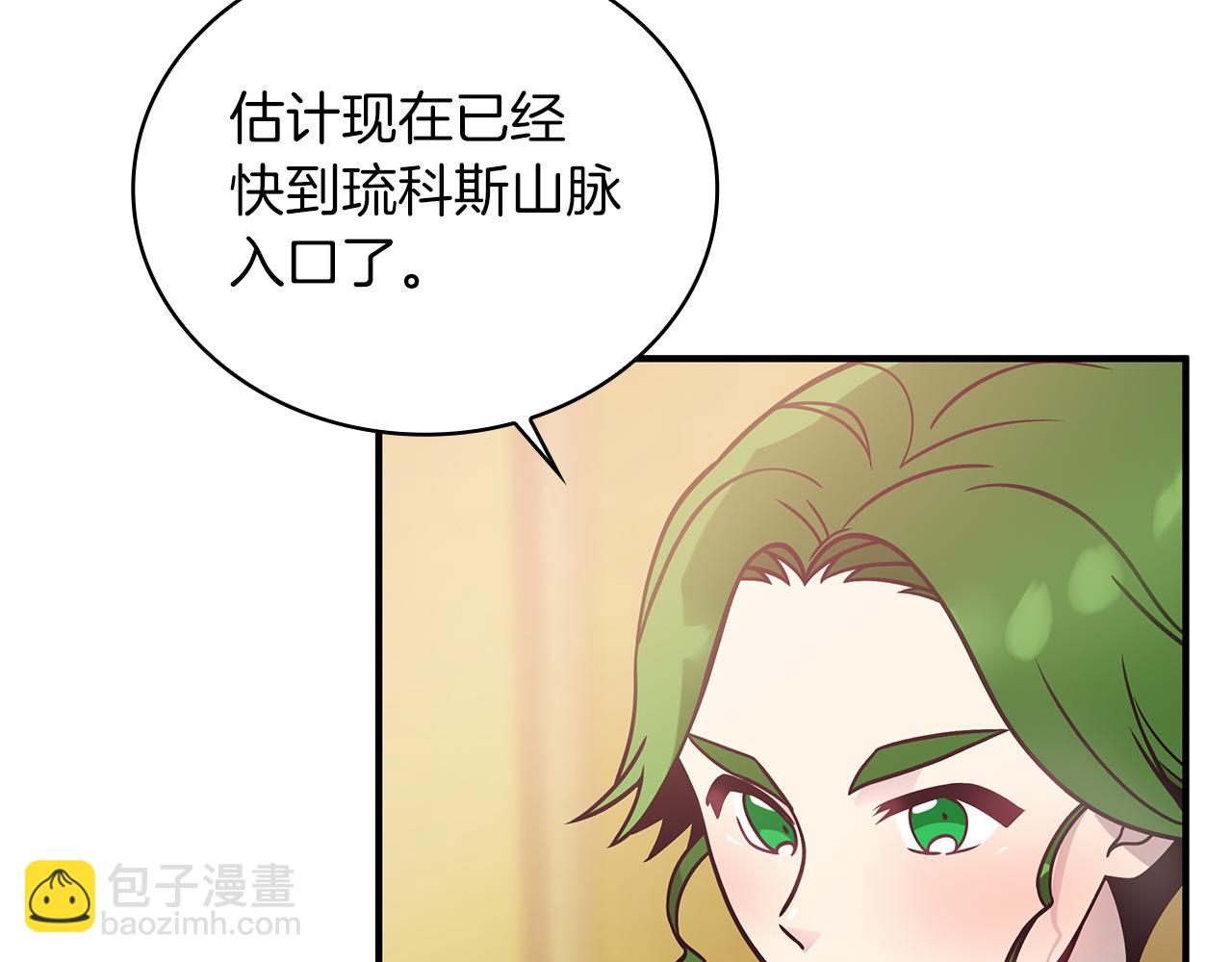 第54话 偷袭！29