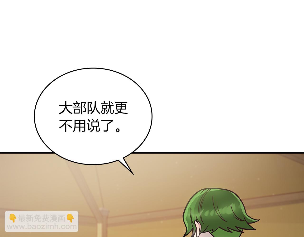 第54话 偷袭！34