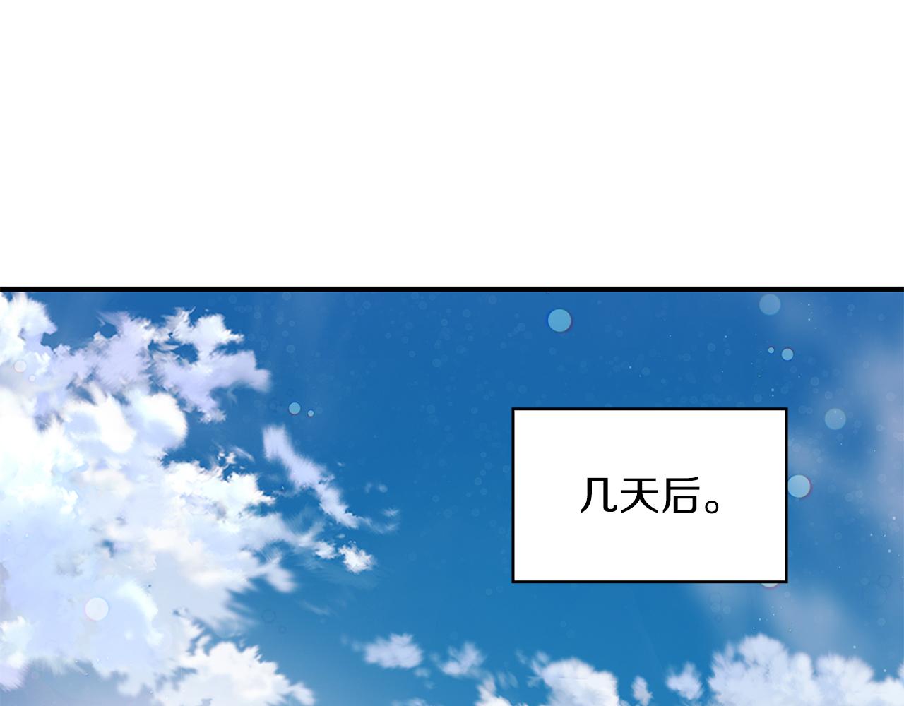 第54话 偷袭！4