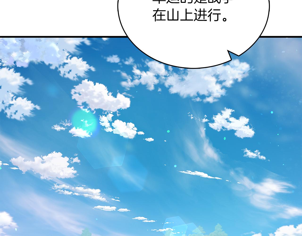 第54话 偷袭！43