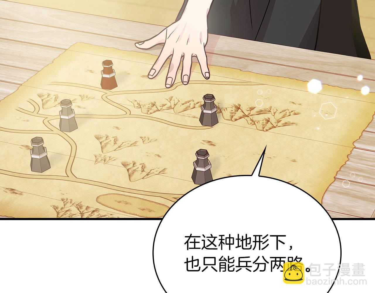 第54话 偷袭！48