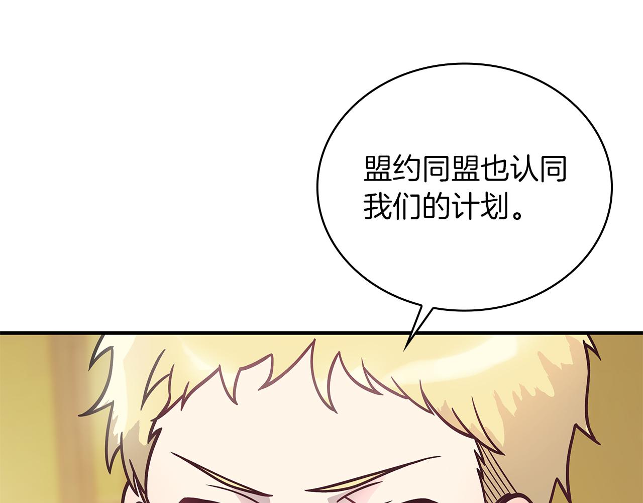第54话 偷袭！55
