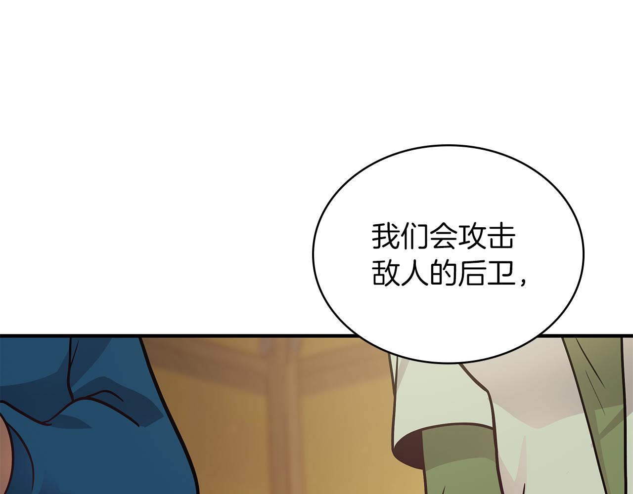 第54话 偷袭！57