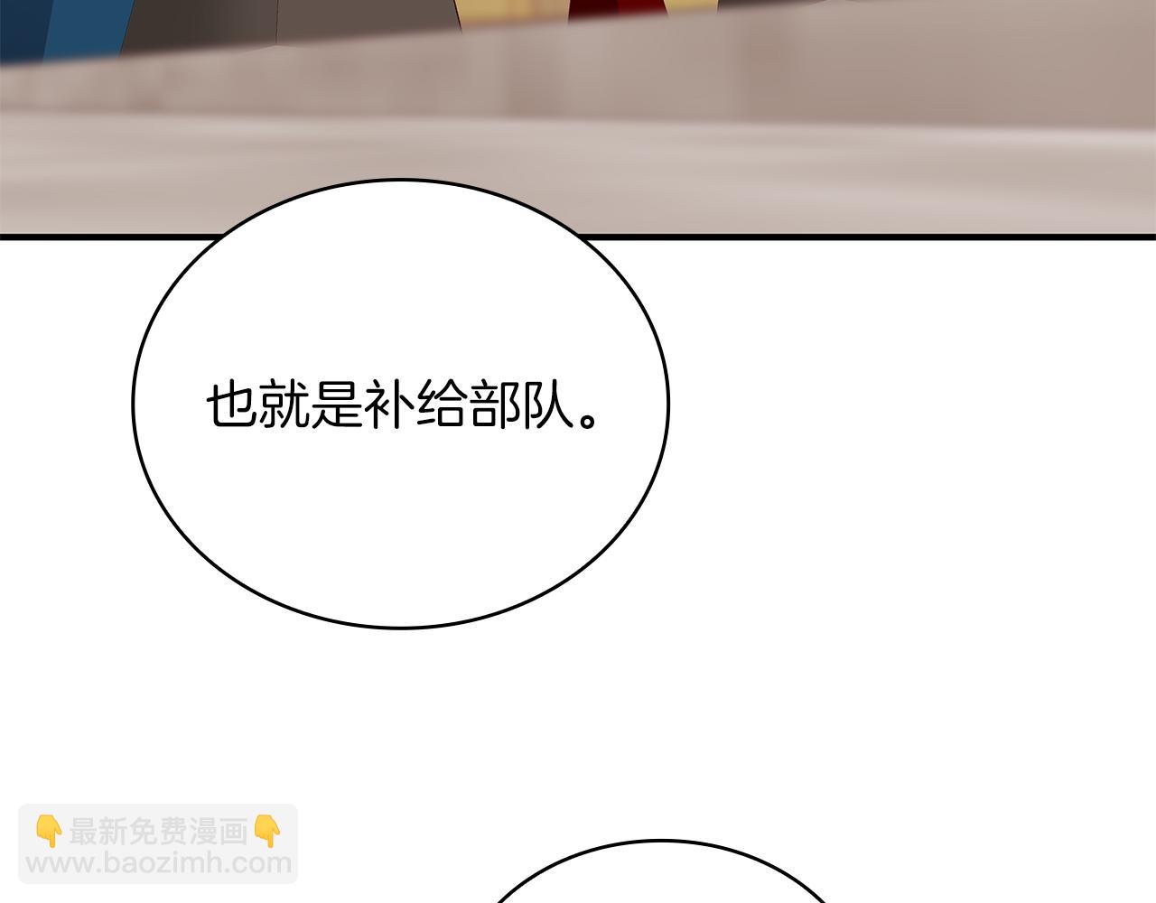 第54话 偷袭！59