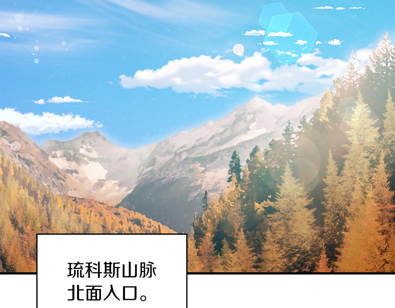 第54话 偷袭！6