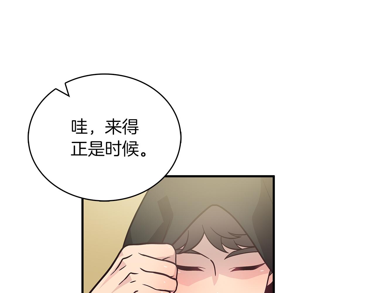 第54话 偷袭！63