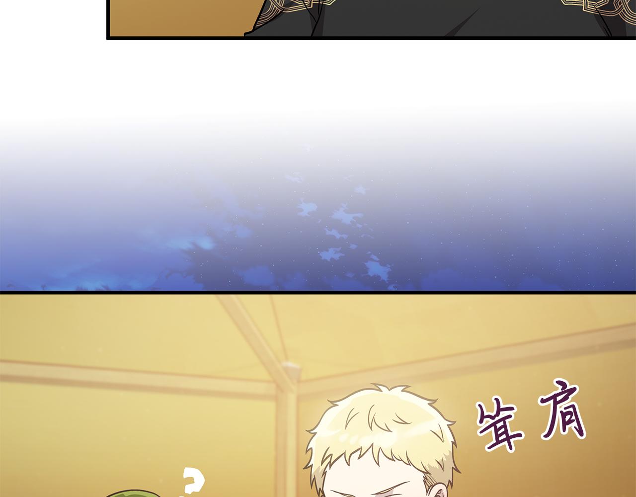 第54话 偷袭！71
