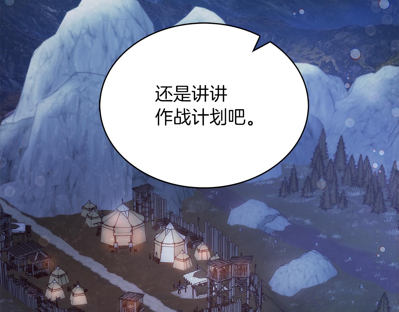 第54话 偷袭！73