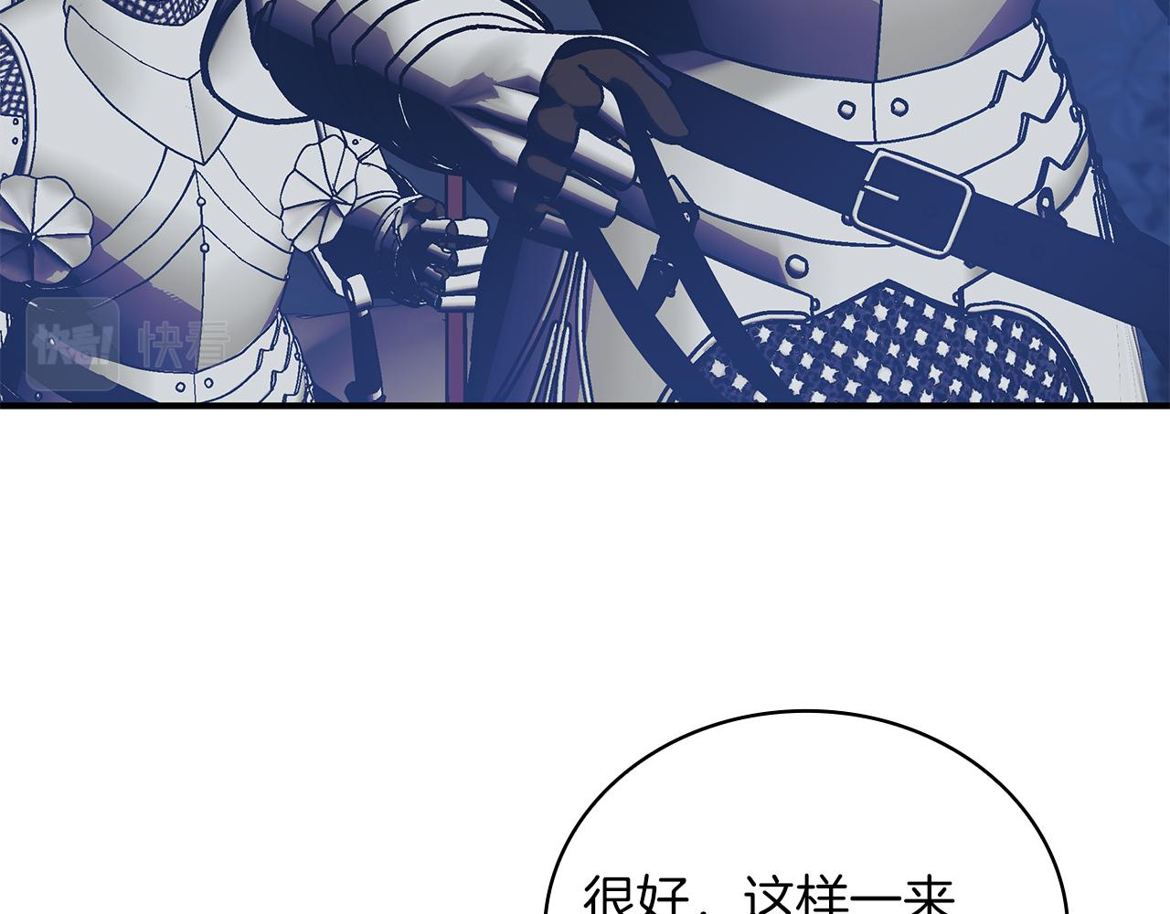 第54话 偷袭！81