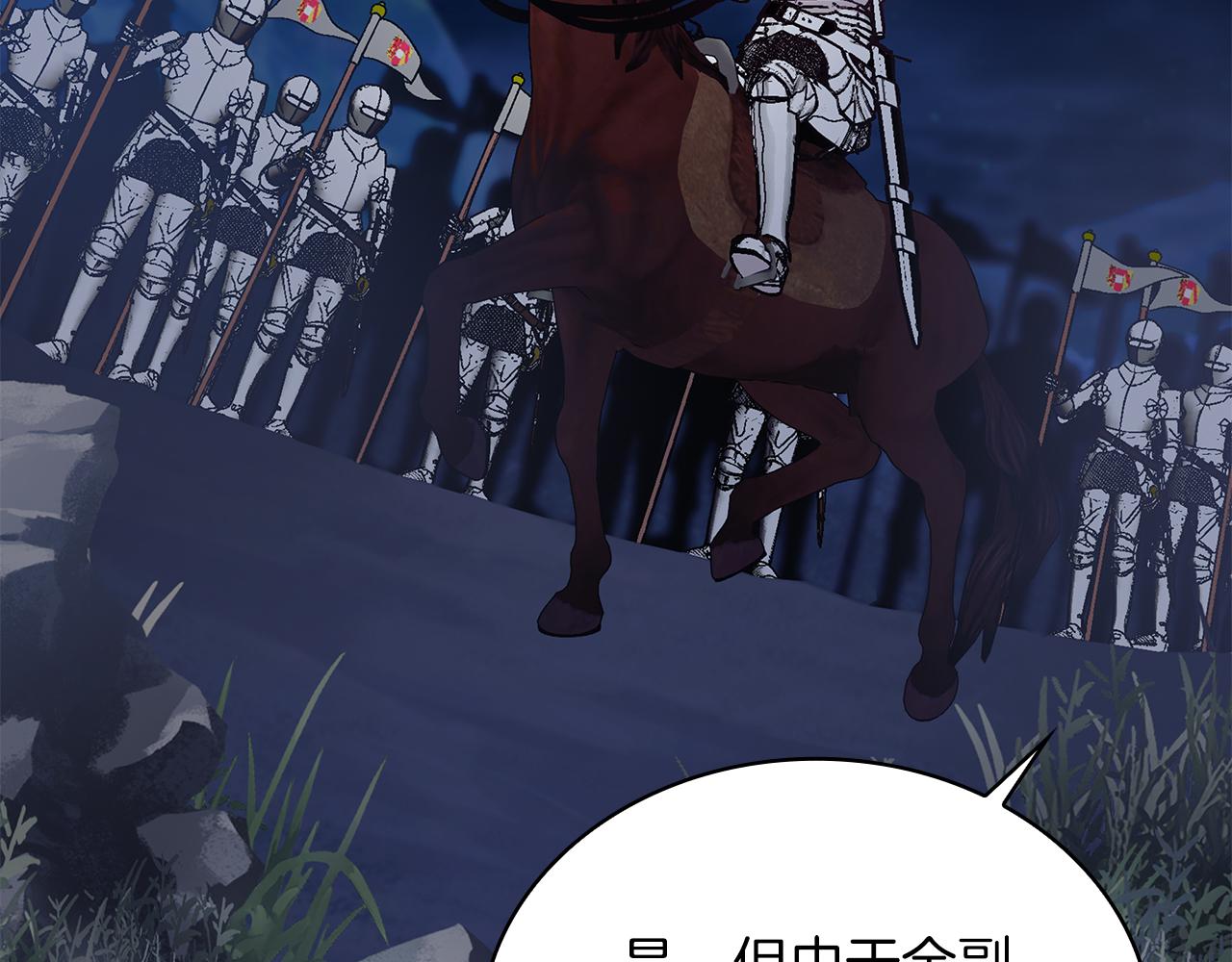 第54话 偷袭！86