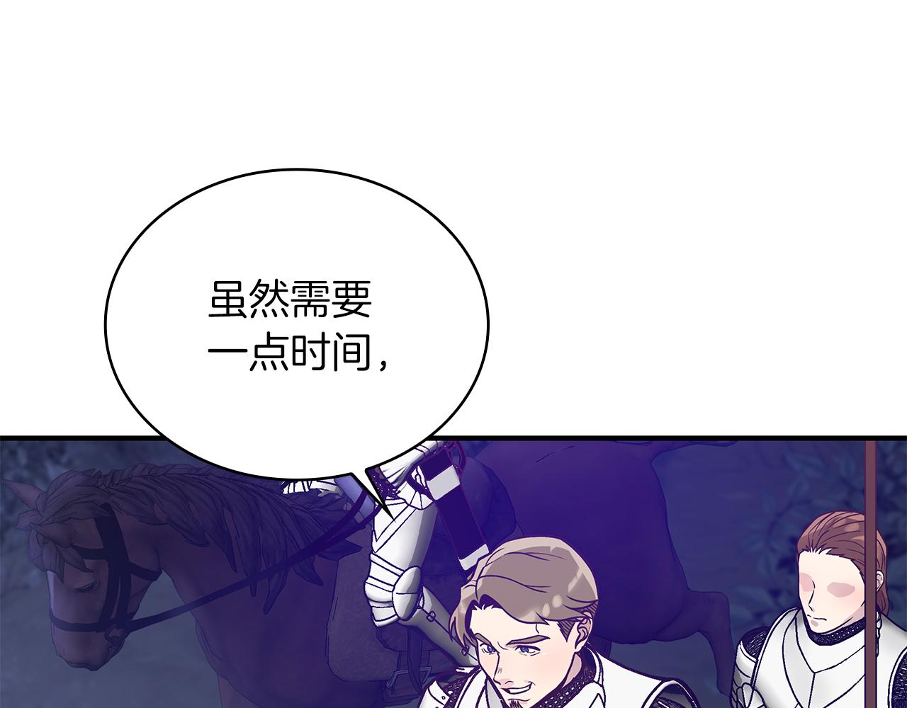 第54话 偷袭！90