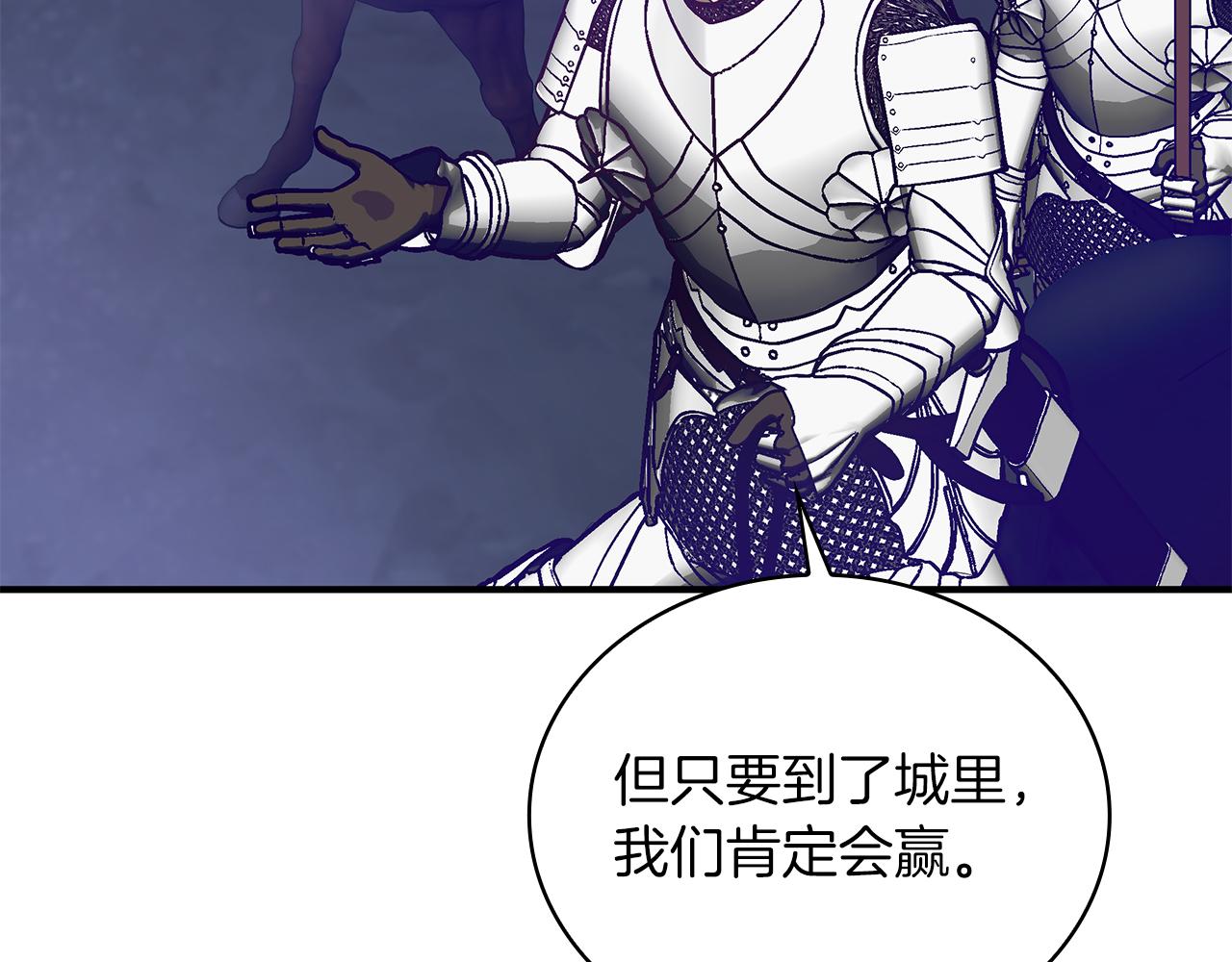 第54话 偷袭！91