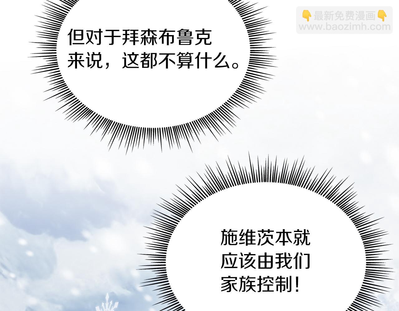 第54话 偷袭！94