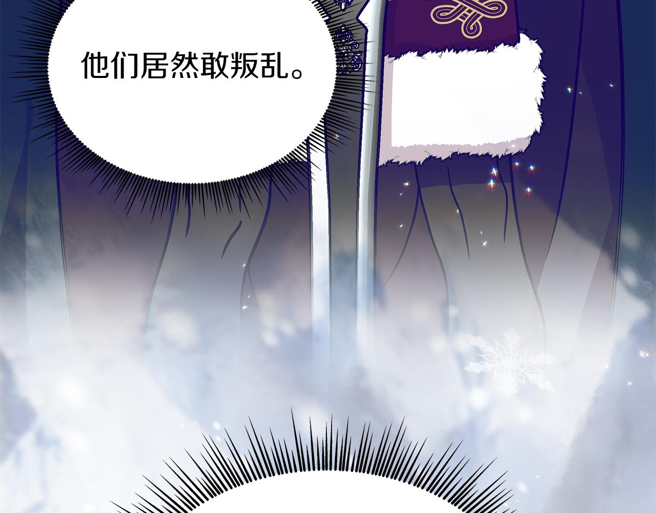 第54话 偷袭！97