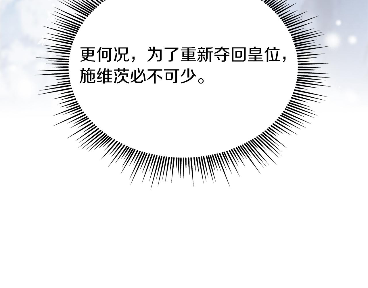 第54话 偷袭！98