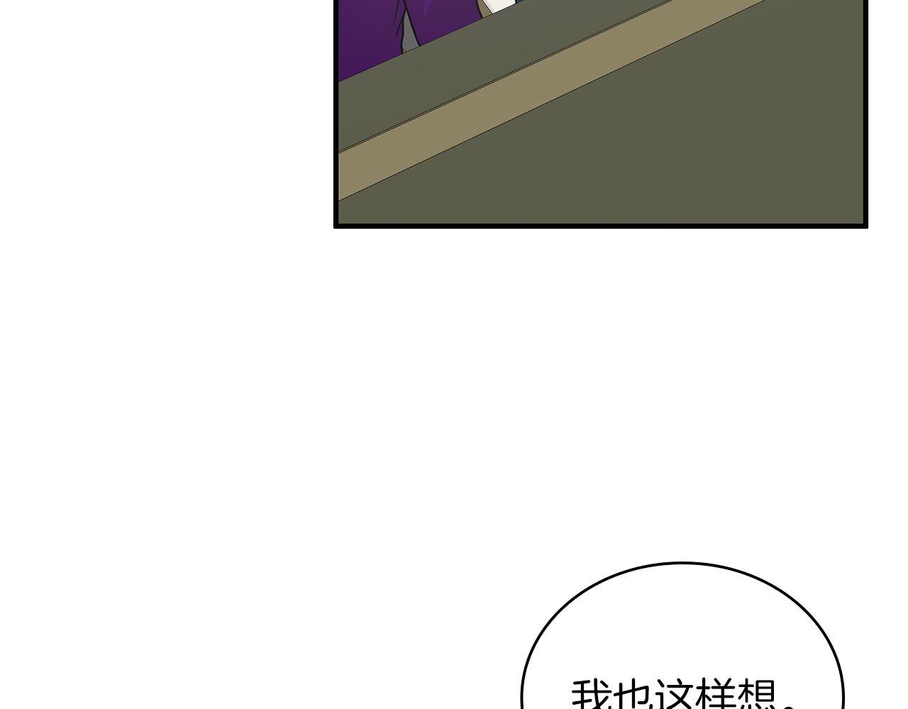 第55话 大捷！110