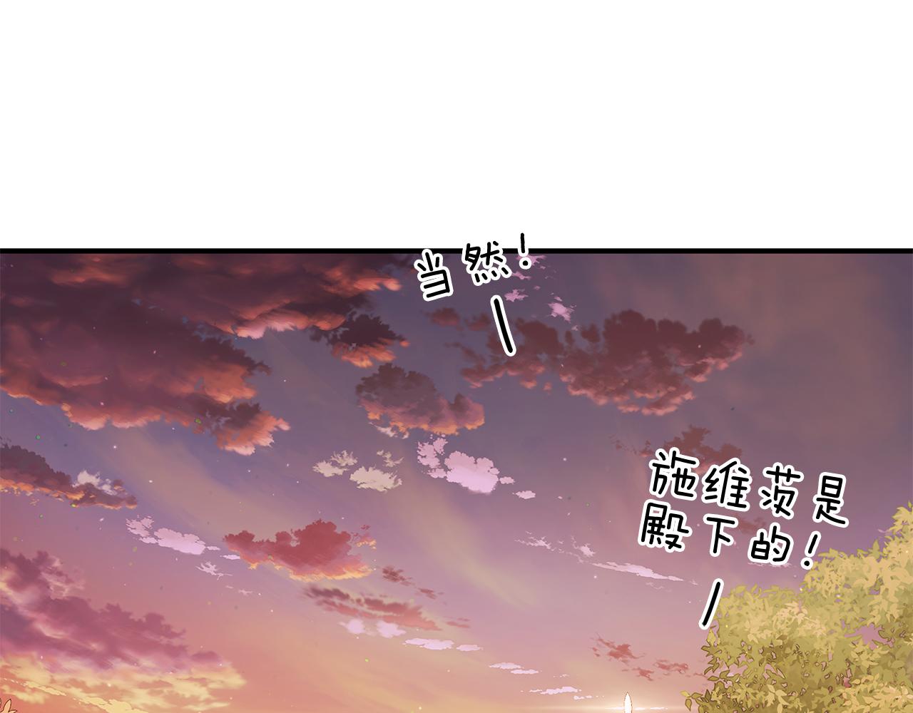 第56话 作战计划108