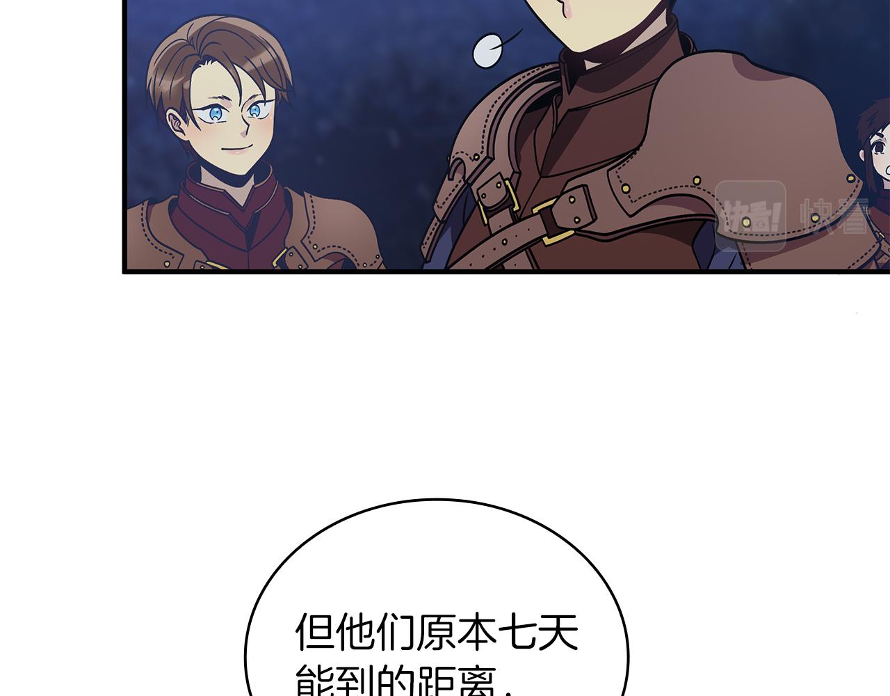第56话 作战计划112