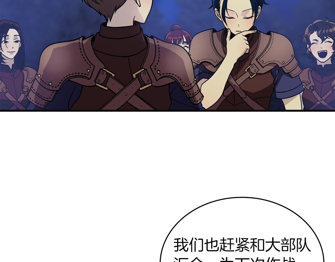 第56话 作战计划116
