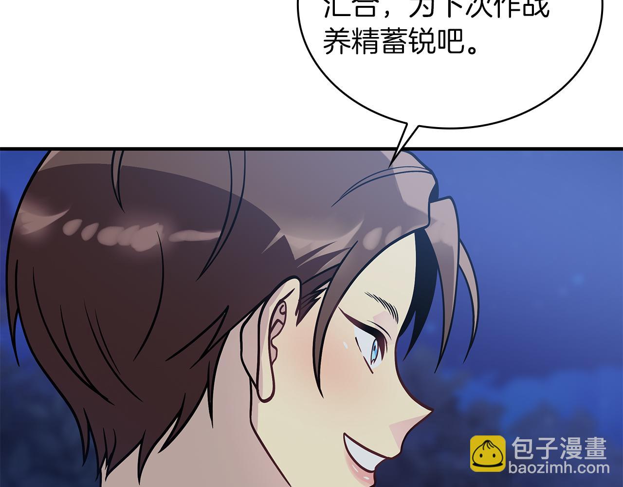 第56话 作战计划117