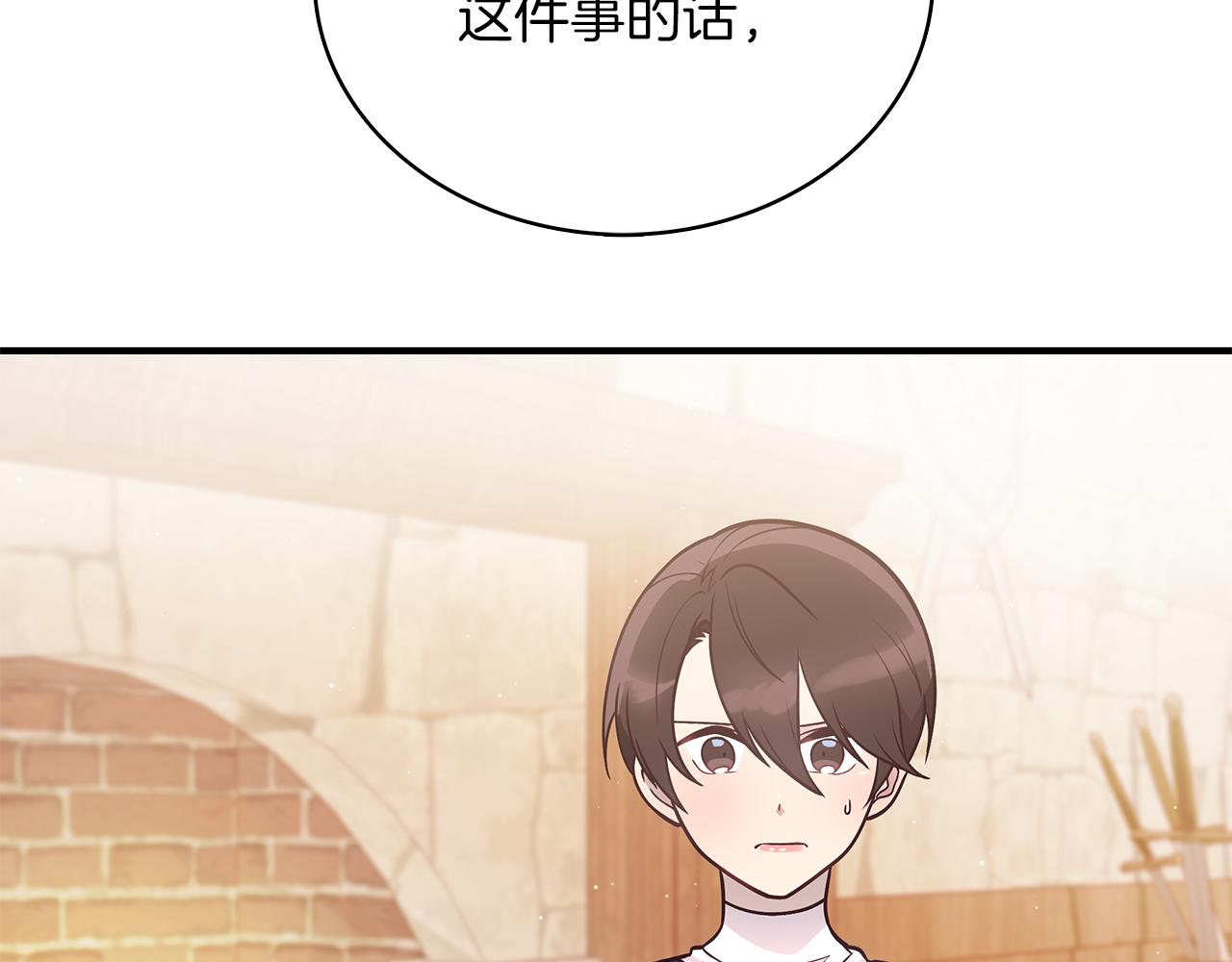 第56话 作战计划12