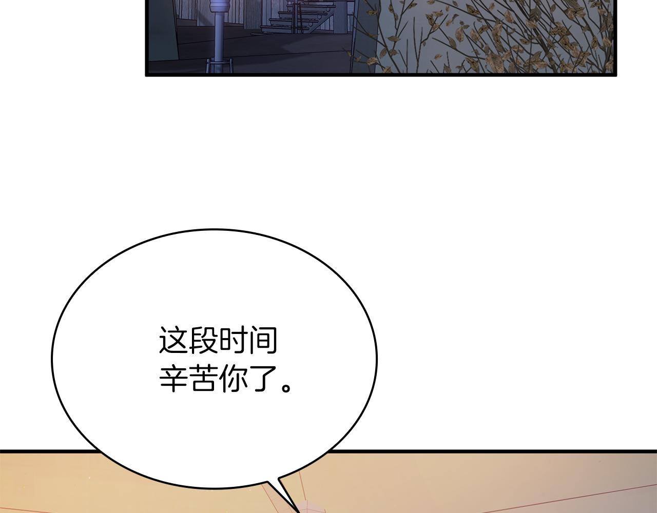 第56话 作战计划124