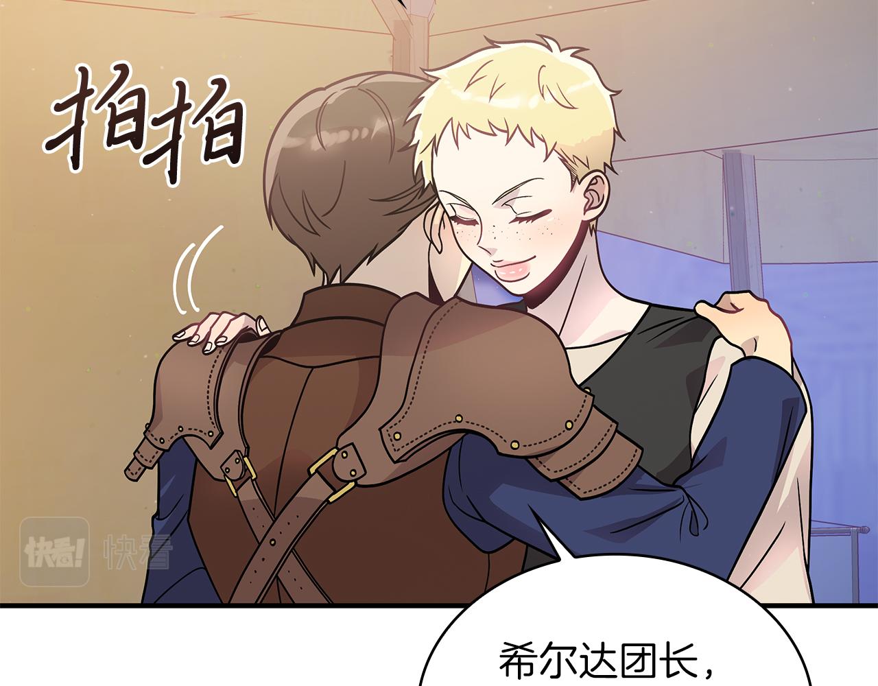 第56话 作战计划125
