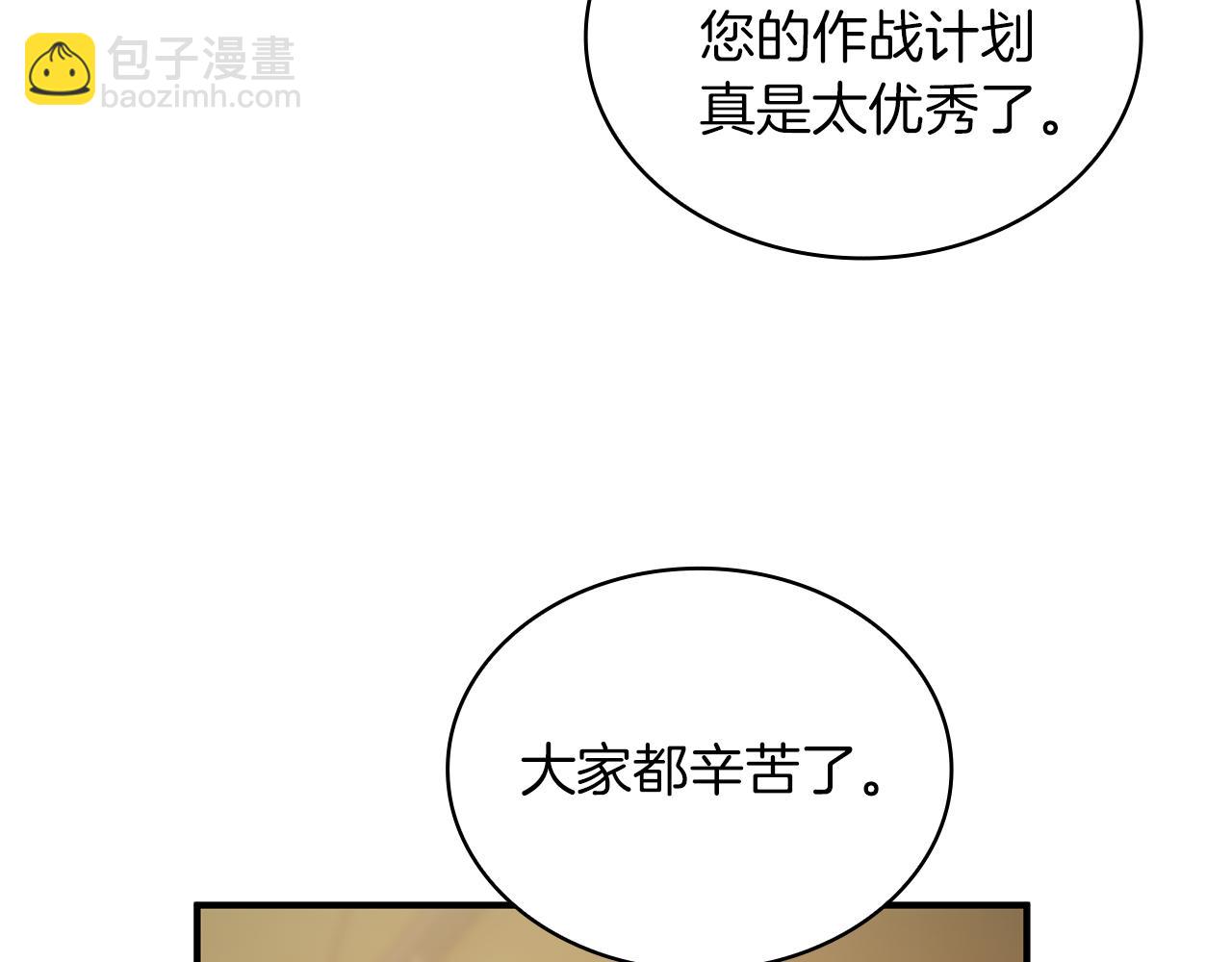 第56话 作战计划126