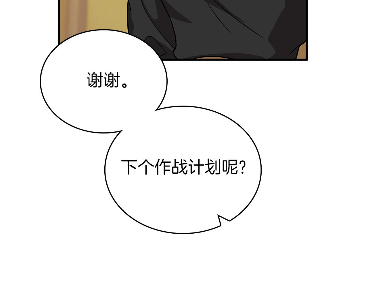 第56话 作战计划128