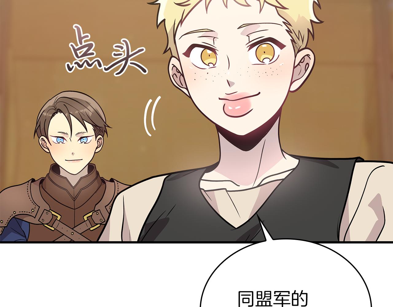 第56话 作战计划130