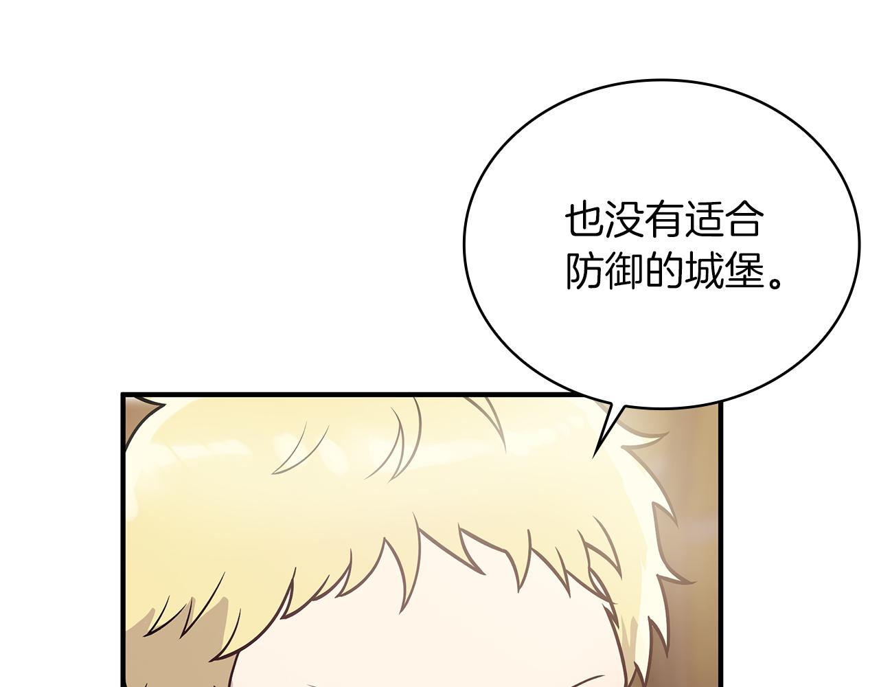 第56话 作战计划134