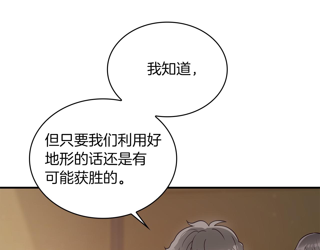 第56话 作战计划137
