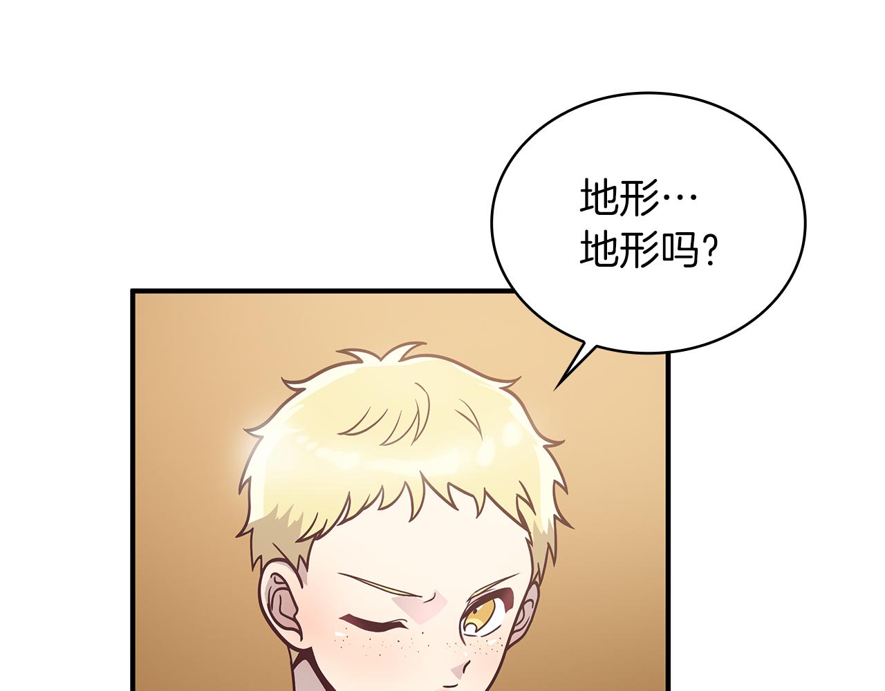 第56话 作战计划139