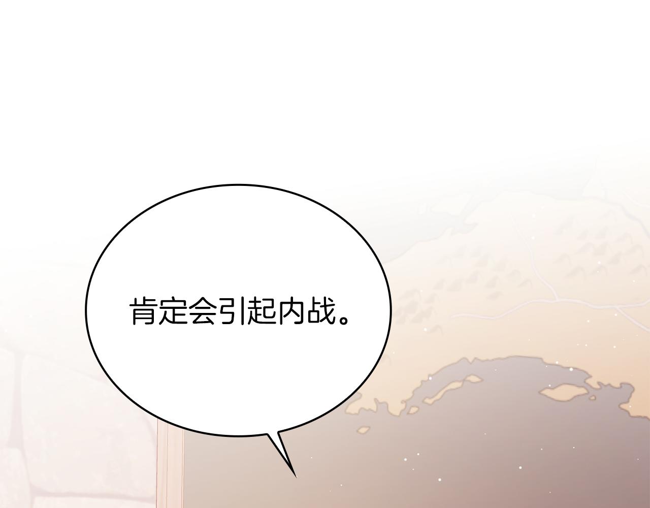 第56话 作战计划14