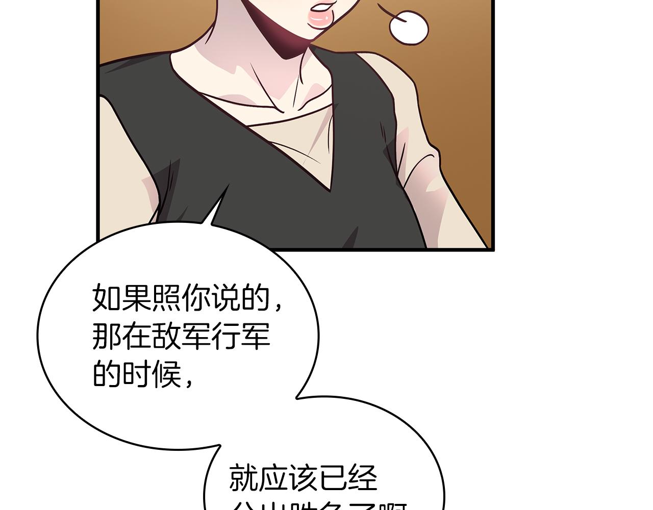 第56话 作战计划140