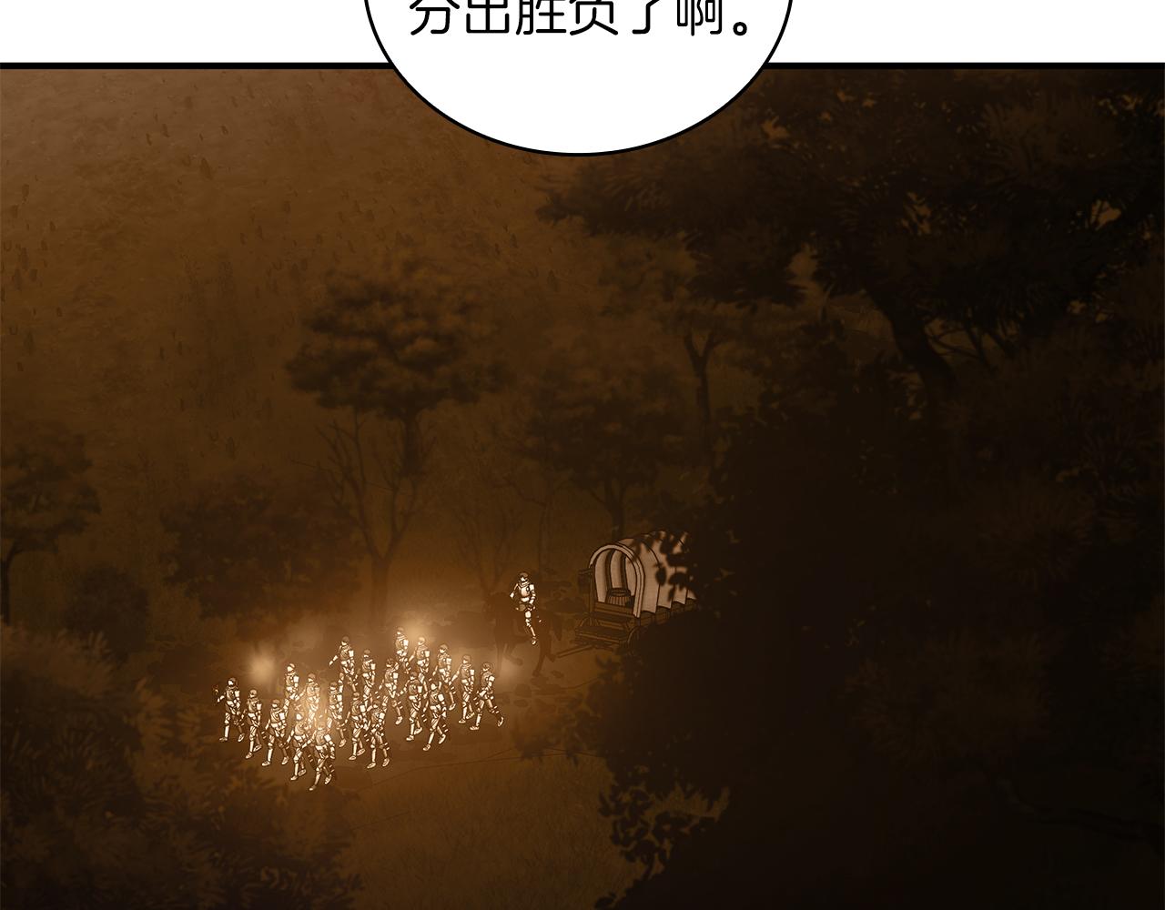 第56话 作战计划141