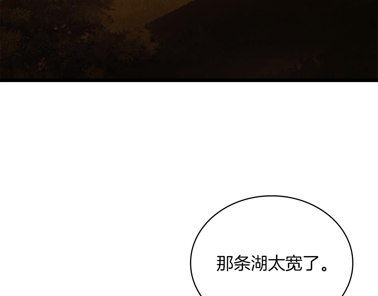 第56话 作战计划142