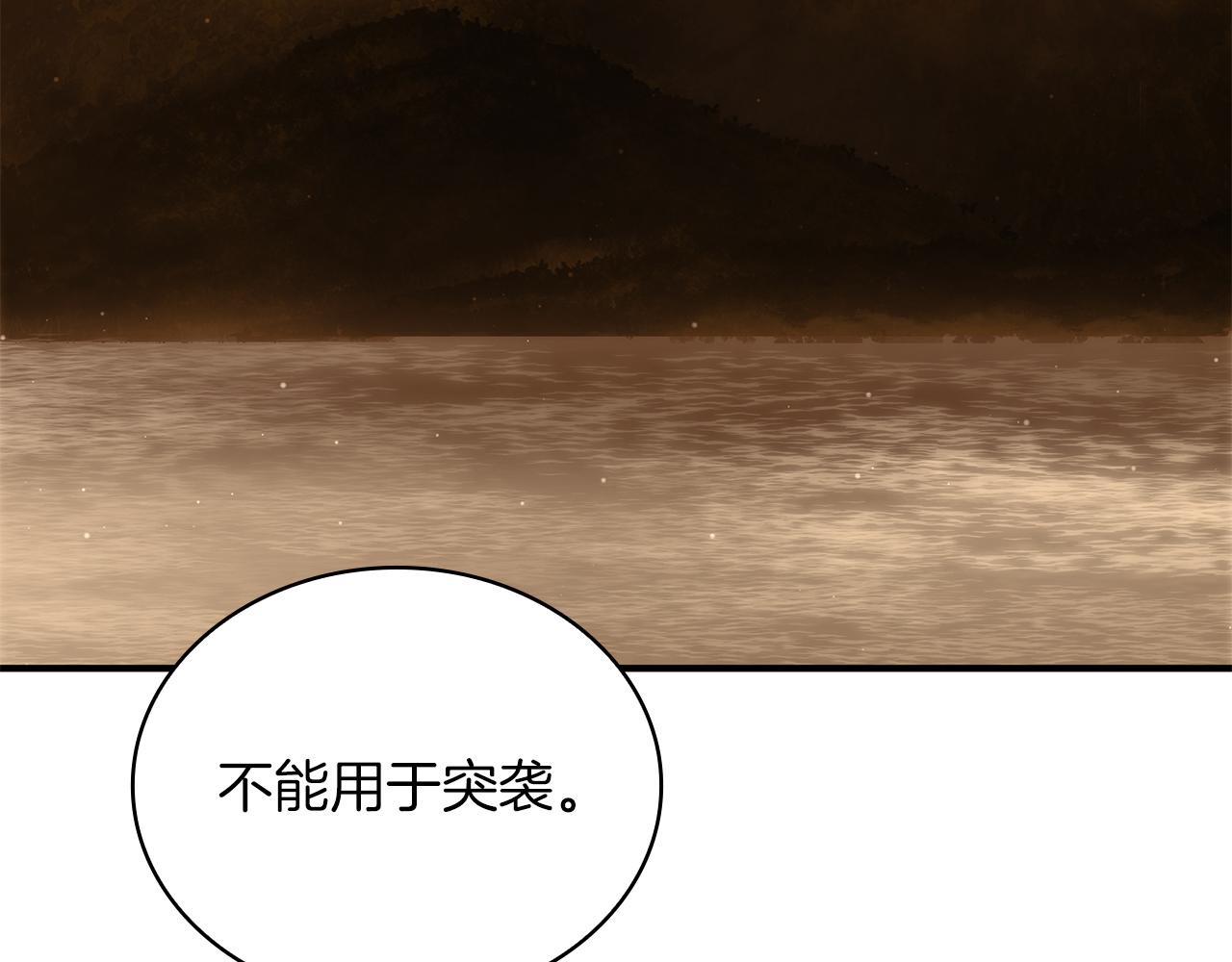 第56话 作战计划144