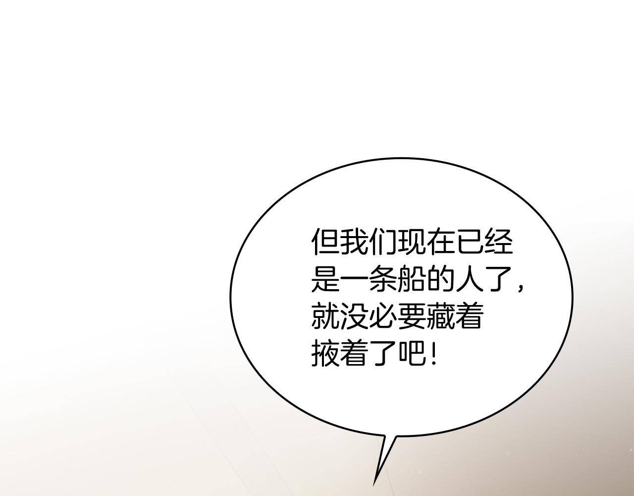 第56话 作战计划148