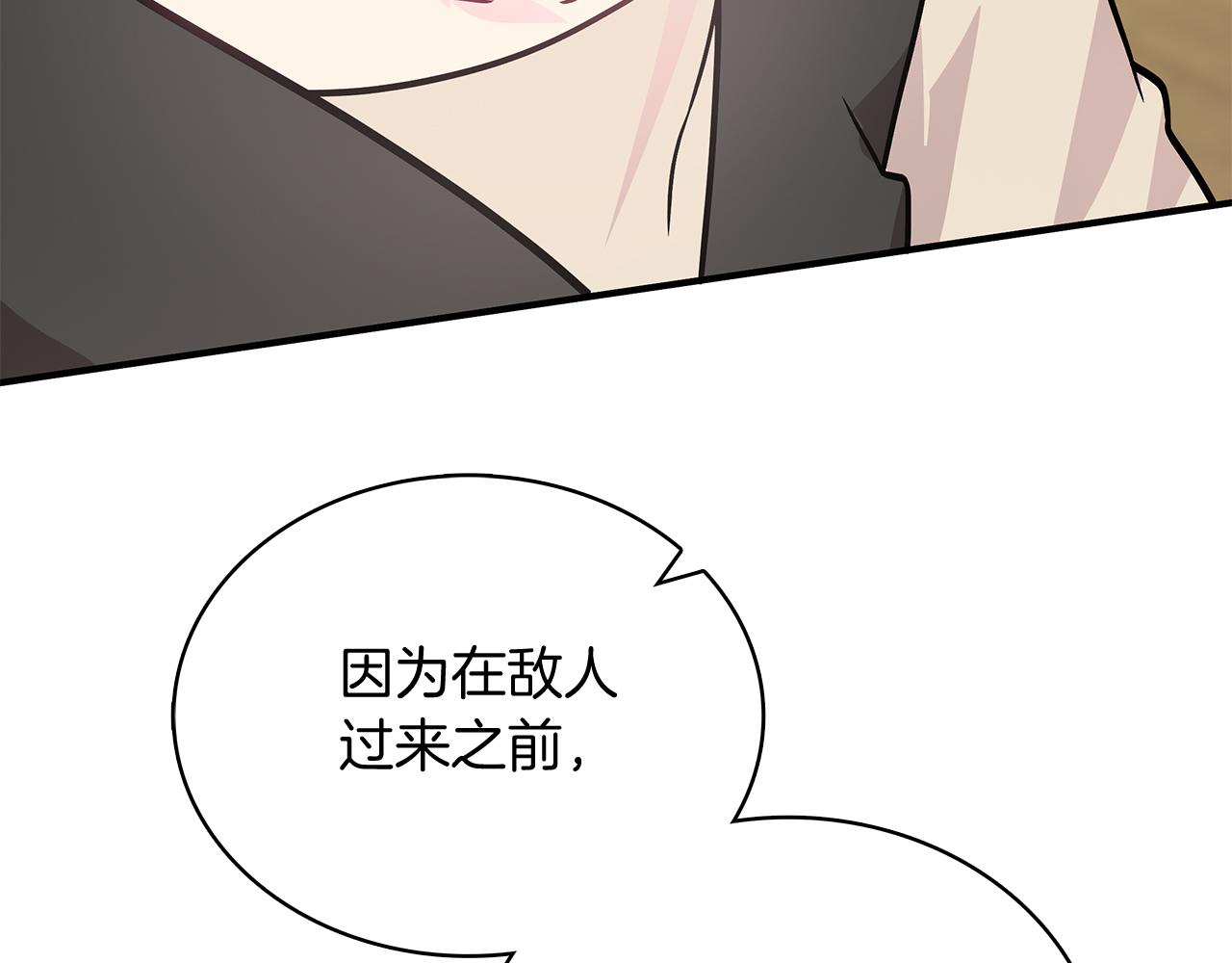 第56话 作战计划153