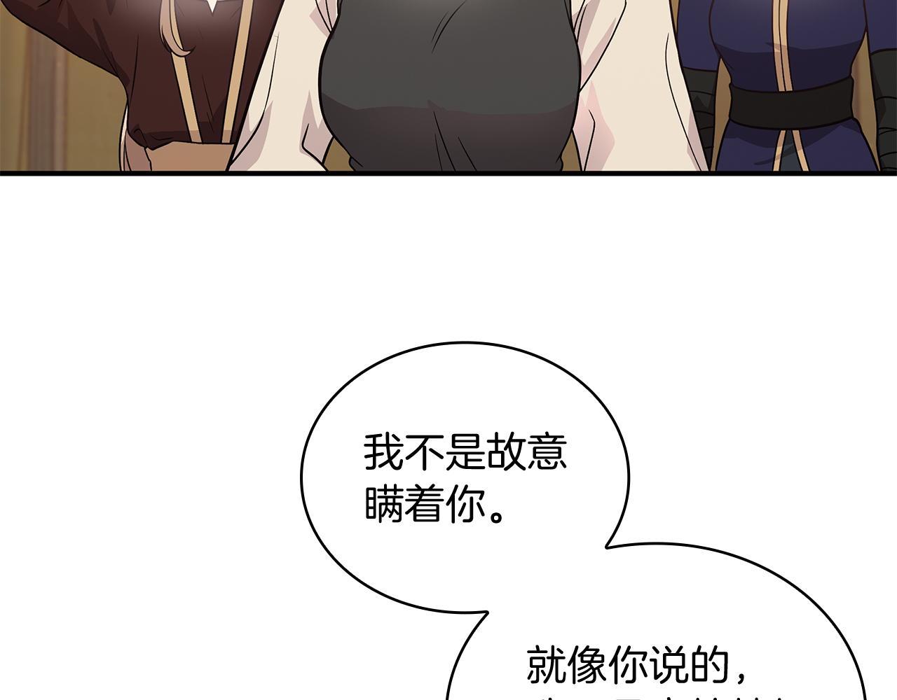 第56话 作战计划155