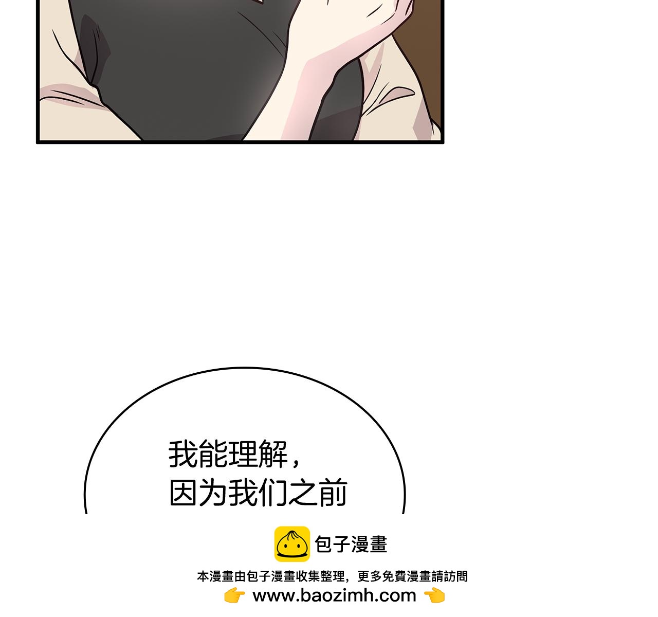 第56话 作战计划157
