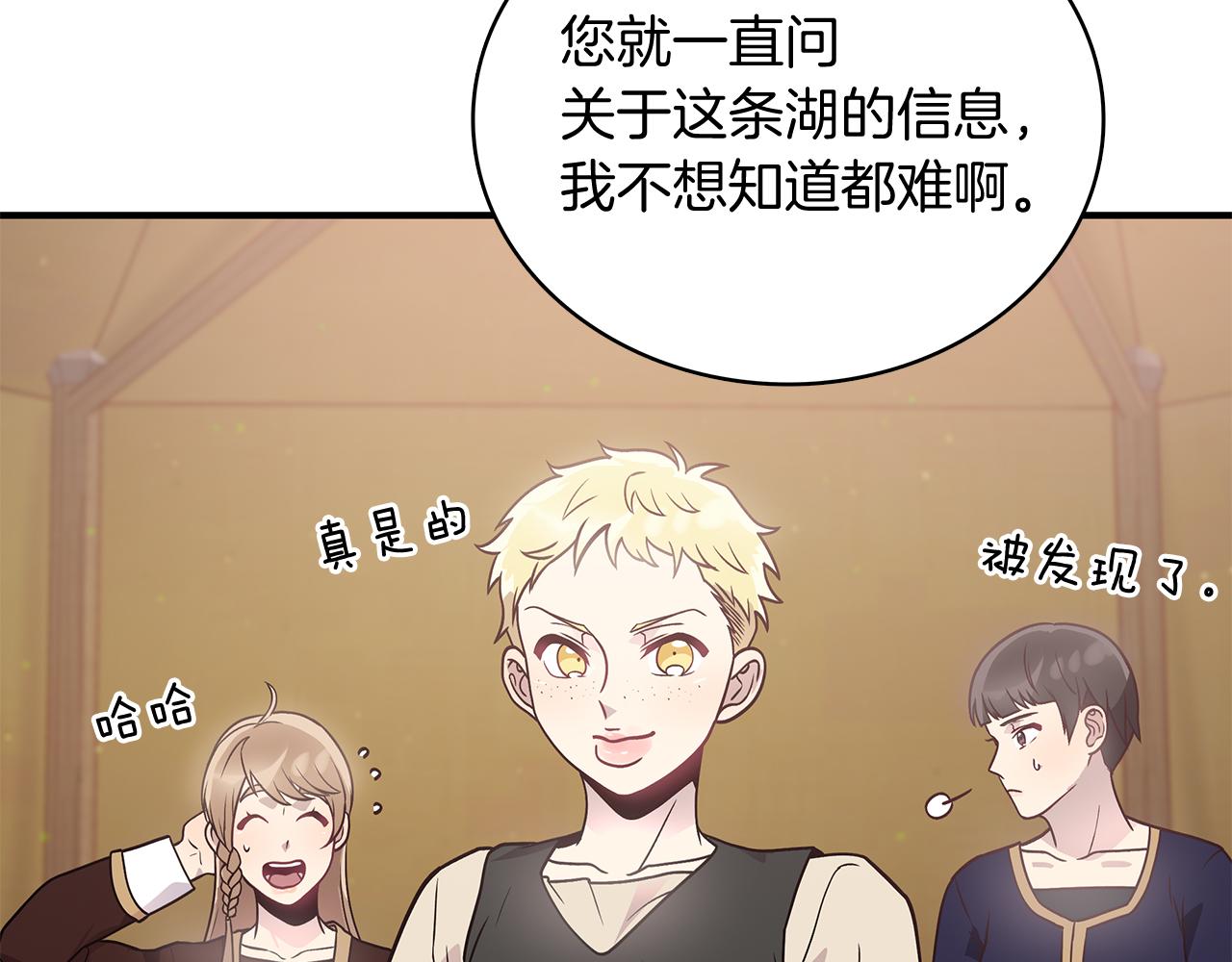 第56话 作战计划158