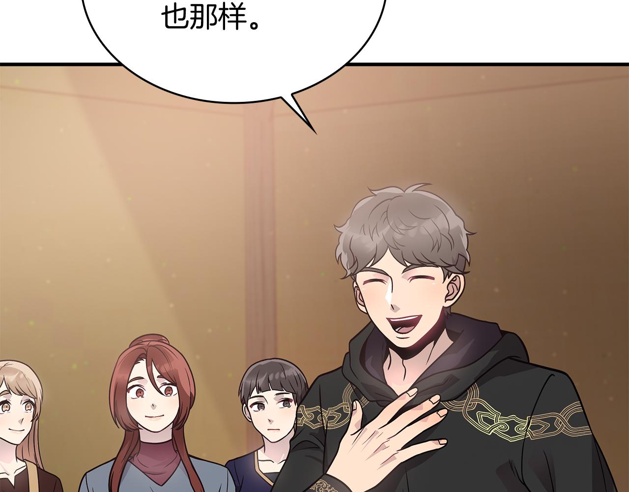第56话 作战计划162