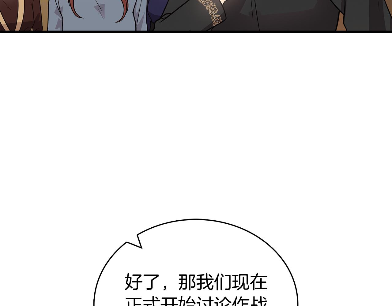 第56话 作战计划163